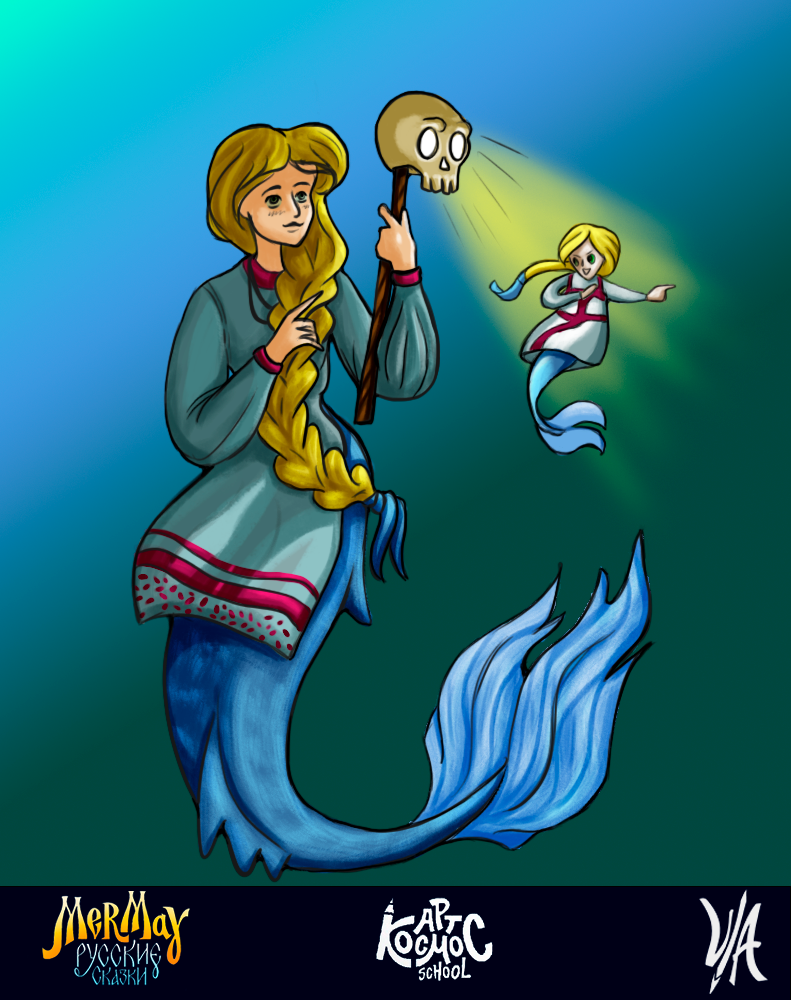 Василиса Прекрасная