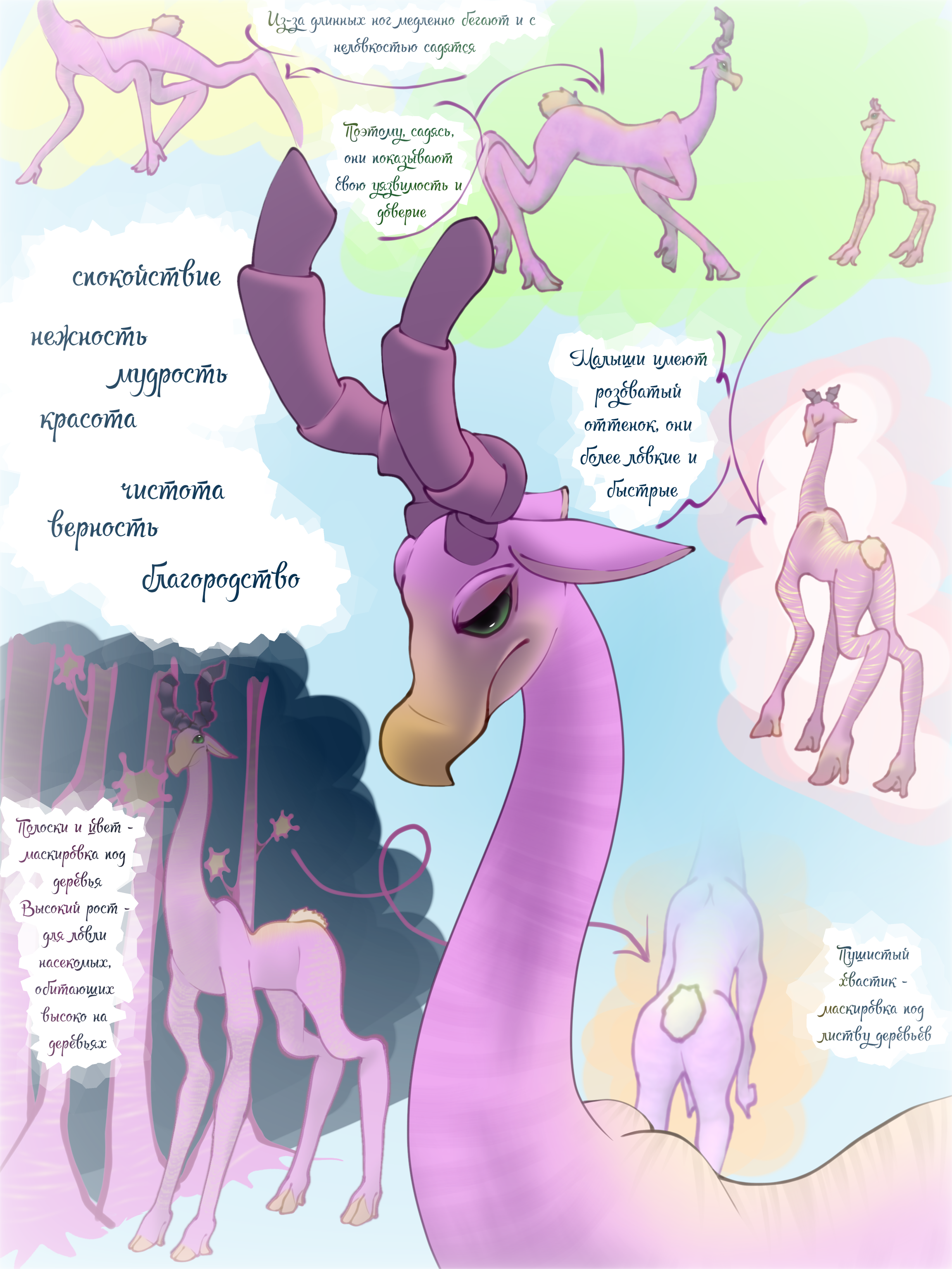 Не продается