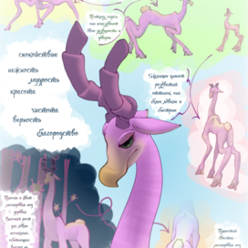 Не продается