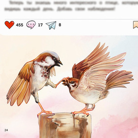 Иллюстрация для книги издательства Феникс-премьер