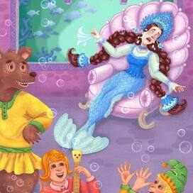 Царевна-Несмеяна и шуты гороховые в подводном царстве