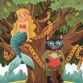 Лукоморье. Руслан и Людмила