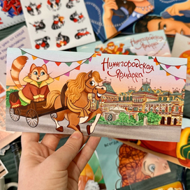 Иллюстрации для открыток "Нижегородская ярмарка"