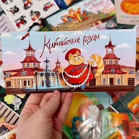 Иллюстрации для открыток "Нижегородская ярмарка"