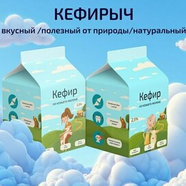 Кефирыч, иллюстрации для упаковки кефира