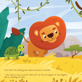 Кто сильнее?