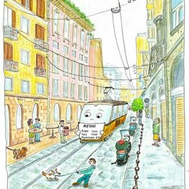 Однажды в городе 