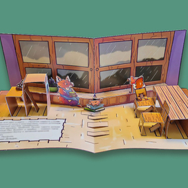 Pop-up иллюстрация к сказке "Земляничный дождик" №1