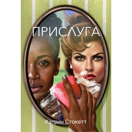 Обложка к книге