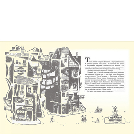 А. КАРДАШОВА "ТОНИО и ЕГО собака Пальма"