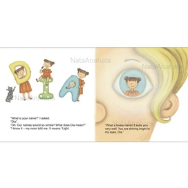 Книжка-картинка “How YOUNG are you?”