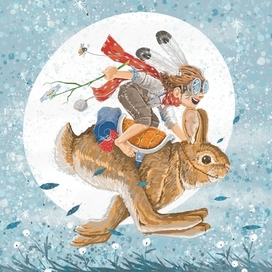 Навстречу солнцу