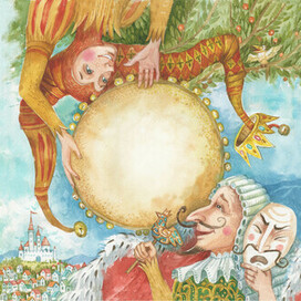 колпак и корона