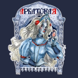 Снегурочка