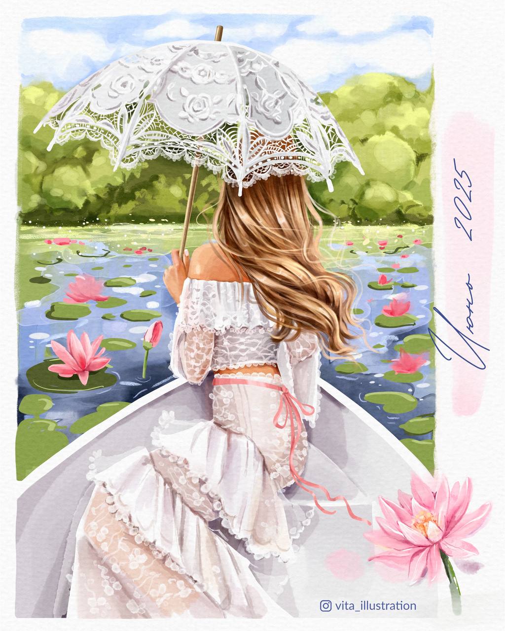 Девушка с зонтиком