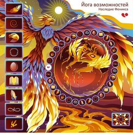 Когда игра ведет к себе