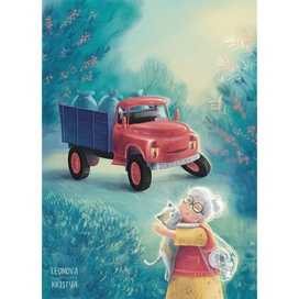 Моя Бабушка водит грузовик