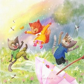 Пусть падают капли, а мы веселимся :)