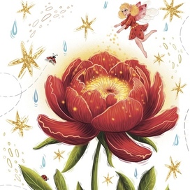 Аленький цветочек 🌹