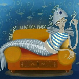 Кащеюшка для Mermay русские сказки