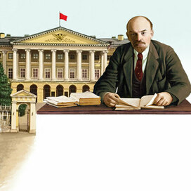 История России. 1917 год. Ленин на фоне Смольного.