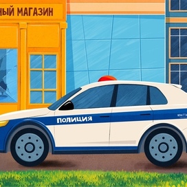 Пазл транспорт