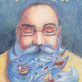 Обложка к сборнику 