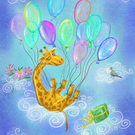 Воздушный подарок