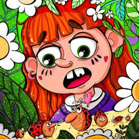 Вот так встреча...