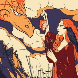 Вещий огонь