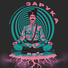 Чапаев  (иллюстрация к книге ЧАПАЕВ и ПУСТОТА)