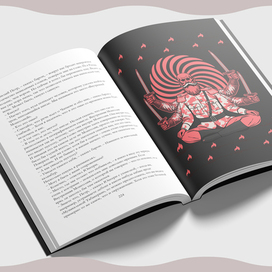 Иллюстрация романа Виктора Пелевина «Чапаев и Пустота» (1996)