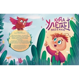 Обложка реальный проект