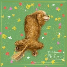 Лохматый друг