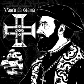 Васко да Гама vegetawar