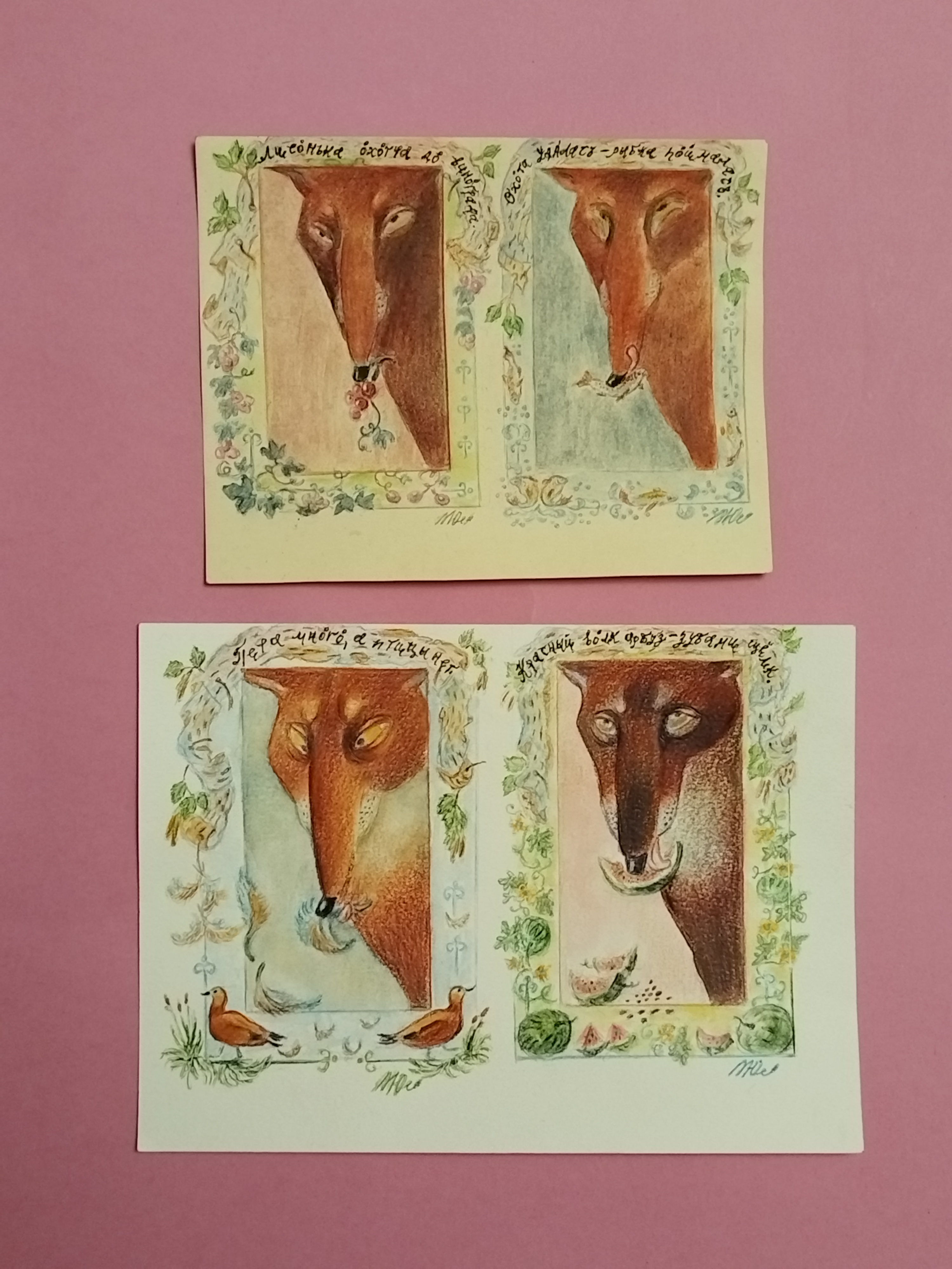 Авторский лубок