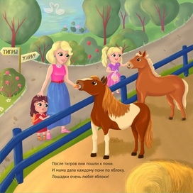 Работа для конкурса