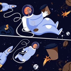 Космический кофеин