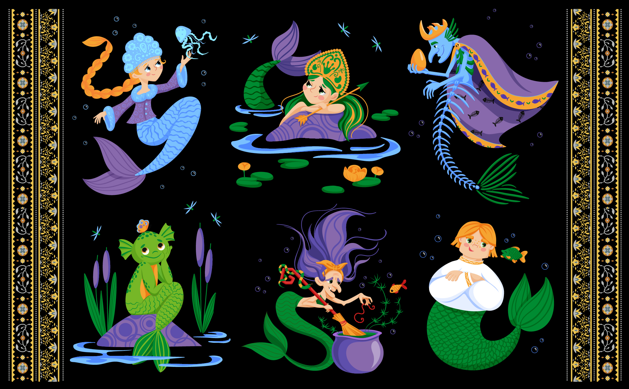 Мермэй русские сказки