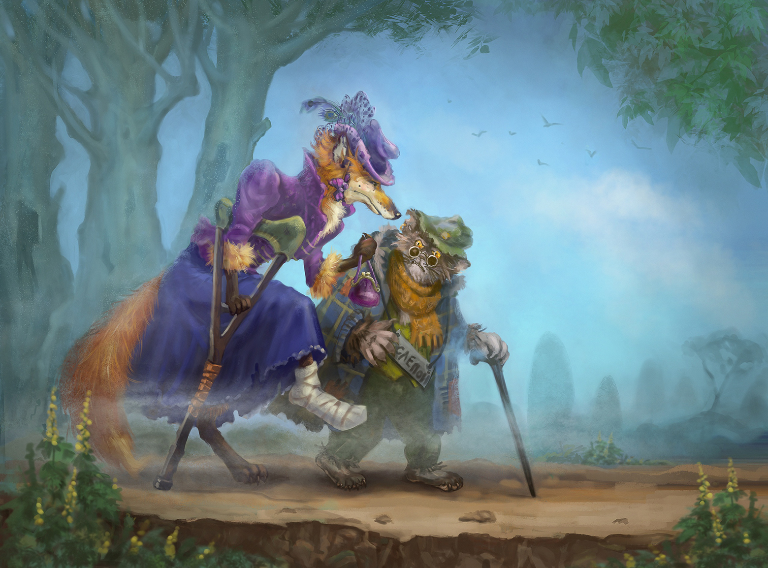 Лиса Алиса и кот Базилио