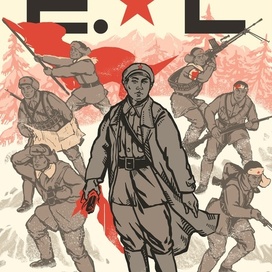 Молодой партизанский командир Ким Ир Сен