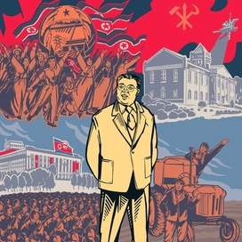 Ким Ир Сен - лидер, вождь, отец своего народа