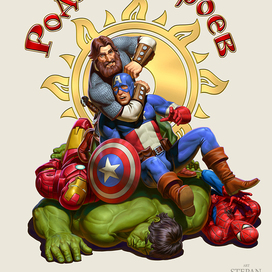 Родина героев