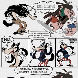 Карикатура "Американский империализм"