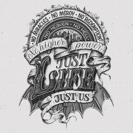 Леттеринг-композиция "Just life"