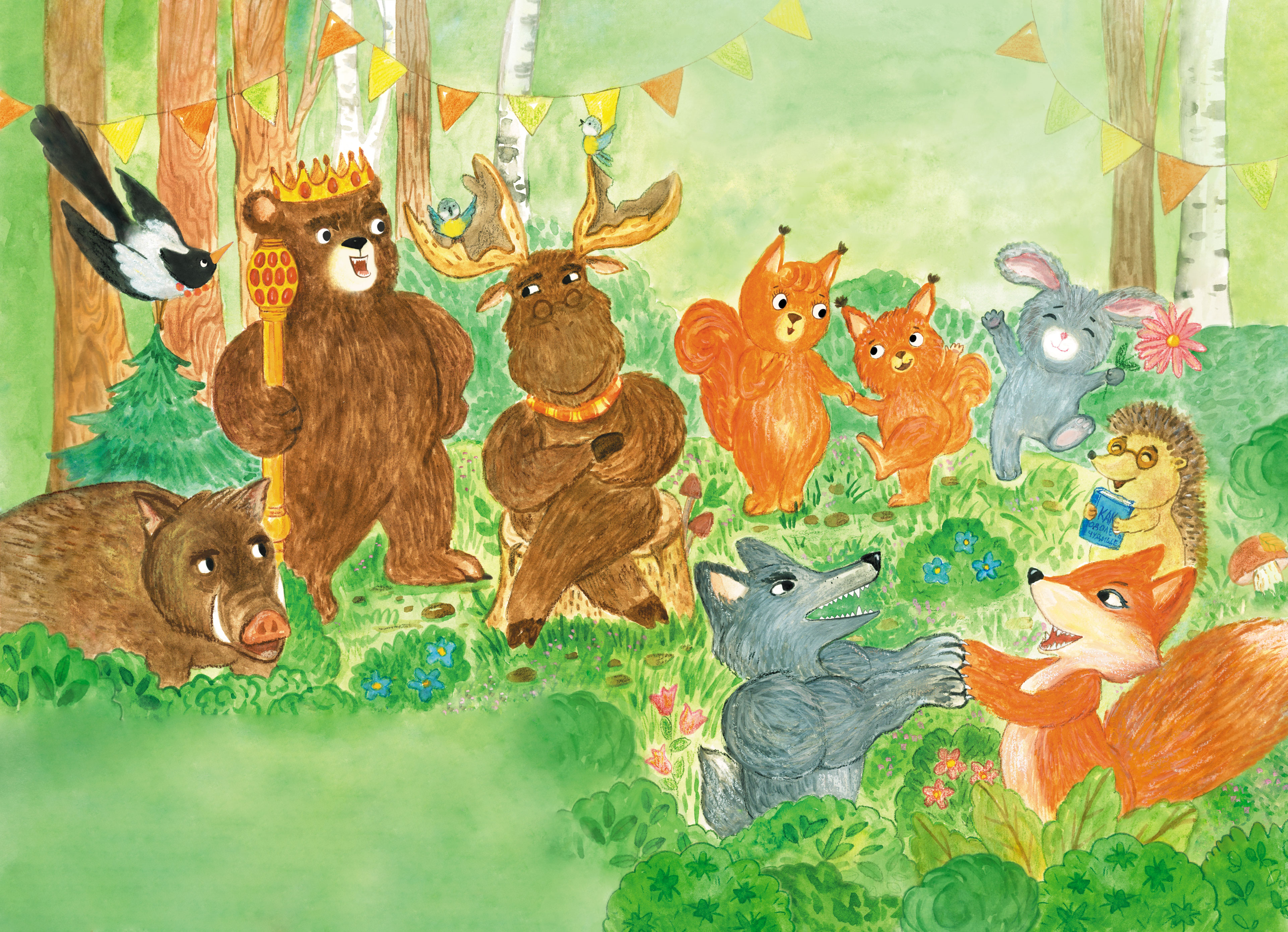 Разворот к сказке Анны Беляковой "Происшествие в лесном царстве"