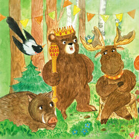 Разворот к сказке Анны Беляковой "Происшествие в лесном царстве"