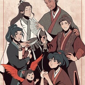 Клан Фу Яо, начало.