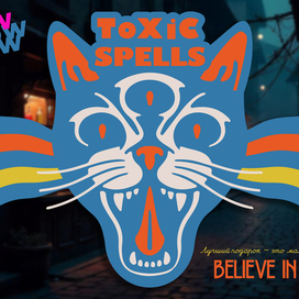 Логотип магазинчика магии