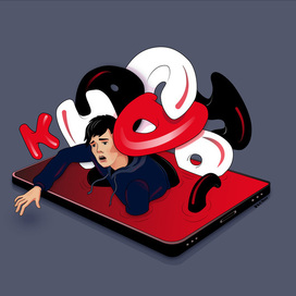 По ту сторону экрана